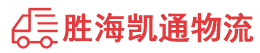 潮州到仁布县物流公司